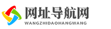 自动收录网